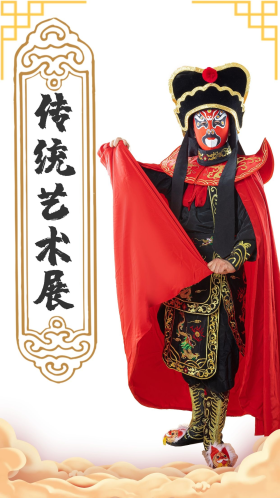 变脸国粹白天变脸演员室内影图海报