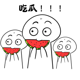 吃瓜光头小人表情包