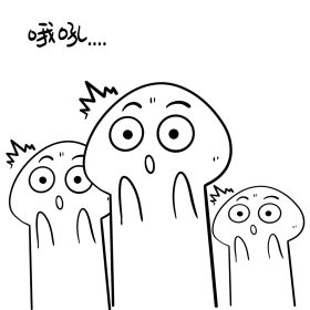 大吃一惊光头小人表情包