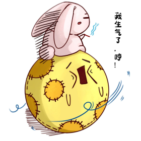 中秋中秋节玉兔生气表情包