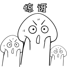 目瞪口呆光头小人表情包