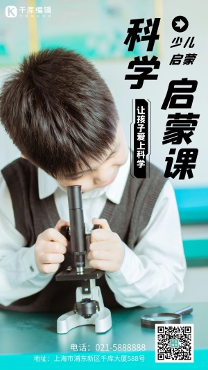 积木拼搭培训班：培养孩子的创新思维与动手能力
