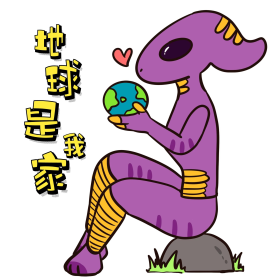 外星人造访地球表情包
