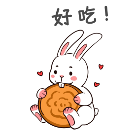 中秋中秋节玉兔吃月饼表情包