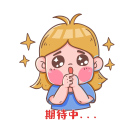 羡慕激动期待兴奋女孩卡通表情包