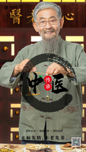 中医养生白天白头发老中医室内抓药和称重黑色中医简约摄影图海报