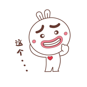 官方ip库宝吉祥物挠头烦恼疑问表情包