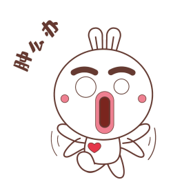 官方ip库宝吉祥物焦急肿么办表情包