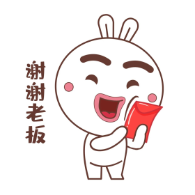 官方ip库宝吉祥物谢谢老板表情包