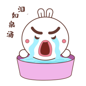 官方ip库宝吉祥物泪如泉涌表情包