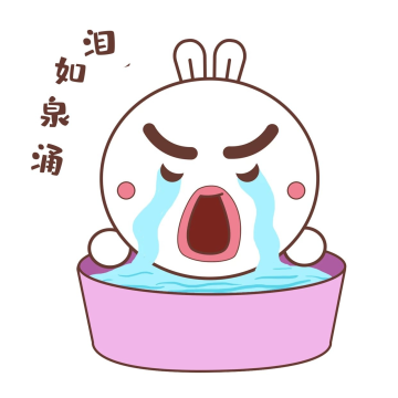官方ip库宝吉祥物泪如泉涌表情包