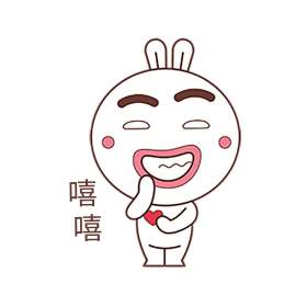 官方ip库宝吉祥物嘻嘻表情包