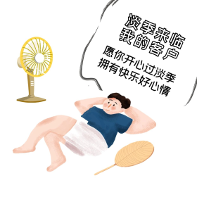 月底冲业绩加油业绩表情包