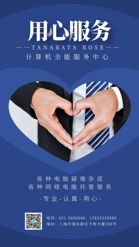 细心精心用心图片素材-细心精心用心模板在线设计制作-千库编辑