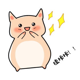 小动物期待表情包