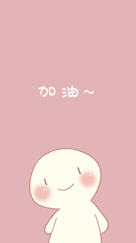 微笑笑脸粉色简约卡通手绘手机壁纸