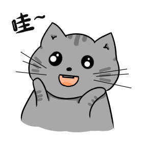 灰色猫期待表情包