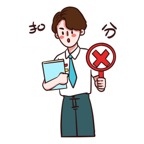 教师节扣分表情包