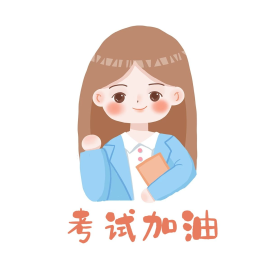 教师教师节女老师考试加油表情包