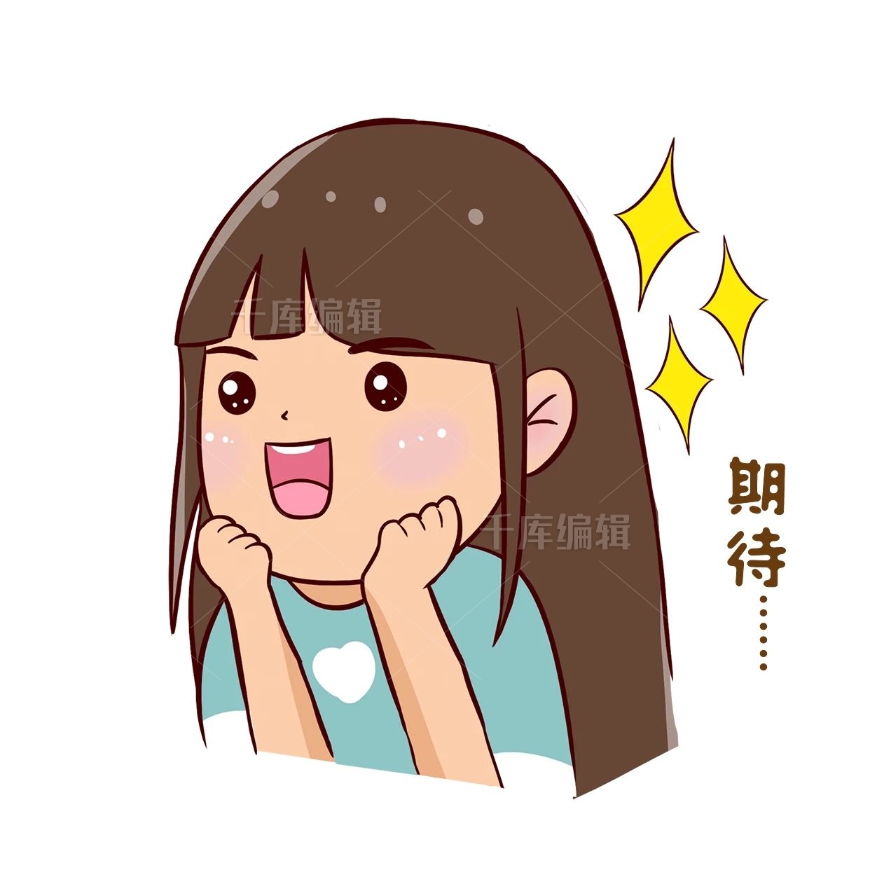 女孩期待表情包