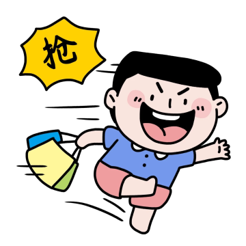 抢购的男孩表情包