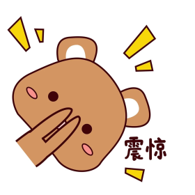可爱棕色胖乎乎小熊表情包图片素材-可爱棕色胖乎乎小熊表情包模板在