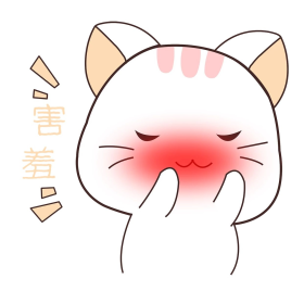 卡通小猫害羞表情