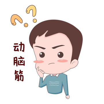 思考疑惑问号人物表情gif3d蓝色动态二维码关注二维码简约表情小黄人