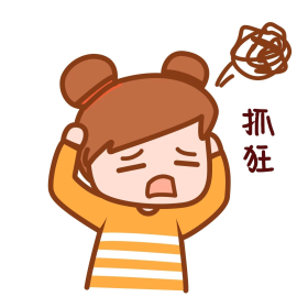 烦恼头疼抓狂表情包