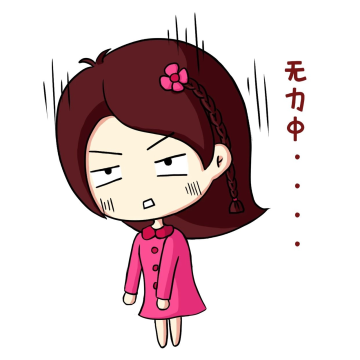 手绘卡通女孩颓废无力表情小清新动物手绘可爱猴子怎么办小清新动物