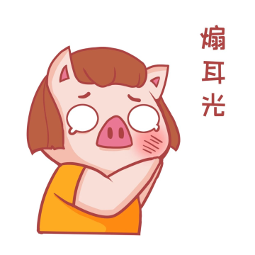 突然打人打巴掌表情包