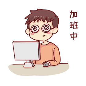 上班电脑工作男人加班