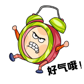 拟人愤怒闹钟卡通表情包