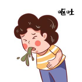 呕吐身体不适健康问题