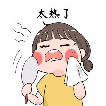 女孩太热了擦汗表情