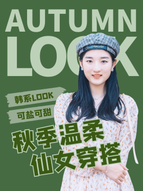 仙女图片素材-仙女模板在线设计制作-千库编辑