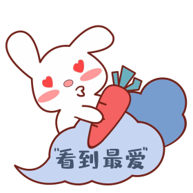 中秋中秋节八月十五飞天小兔表情包最爱