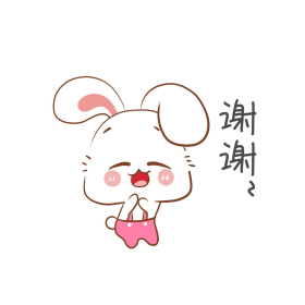 中秋节小白兔表情包谢谢插画头像