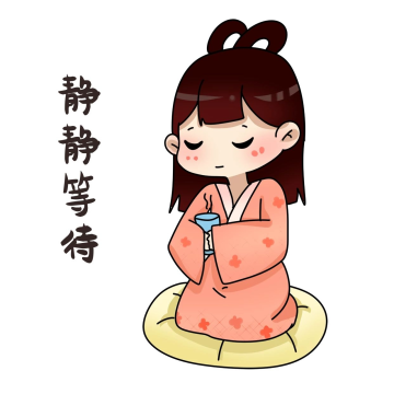 嫦娥静静等待表情包