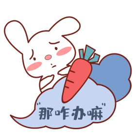 中秋中秋节八月十五飞天小兔卡通表情包