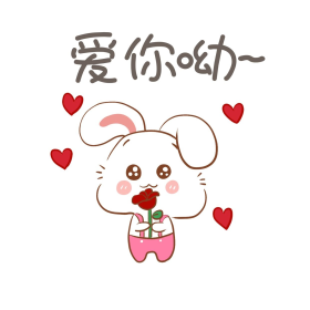 中秋节小白兔表情包爱你呦插画