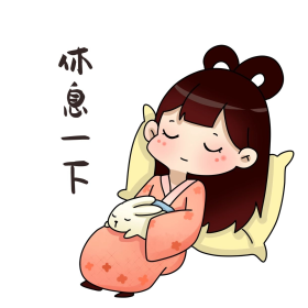 下线休息图片素材-下线休息模板在线设计制作-千库编辑