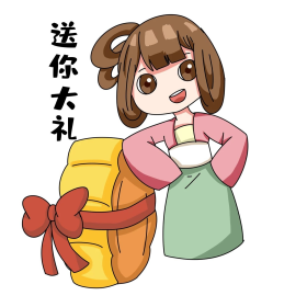 中秋节送你大礼表情包