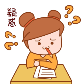 思考疑惑问号人物表情