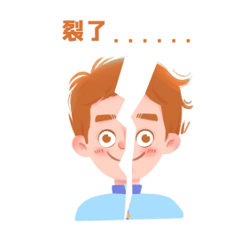 破碎悲伤表情包我裂了