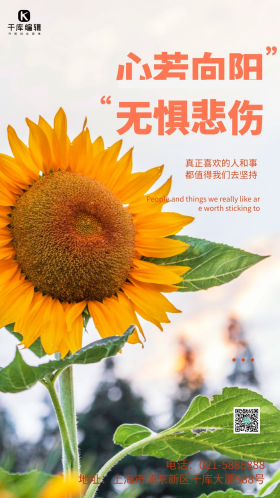 生活励志海报图片-素材-模板在线设计制作-千库编辑