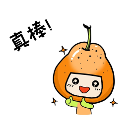 水果梨子表情包真棒插画