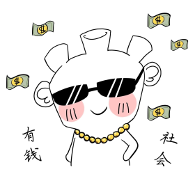 有钱社会卡通手绘怪兽小人表情包