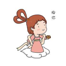 中秋嫦娥卡通表情包