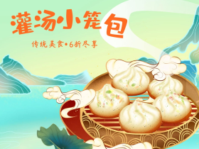 早餐早点灌汤小笼包蓝色国潮外卖店招